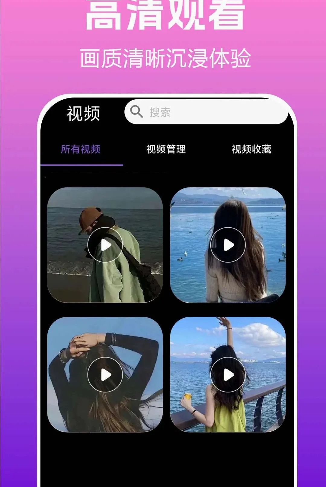 ���ز�����player�����ֻ���v1.0.0.3a-O ��׿���ͼ