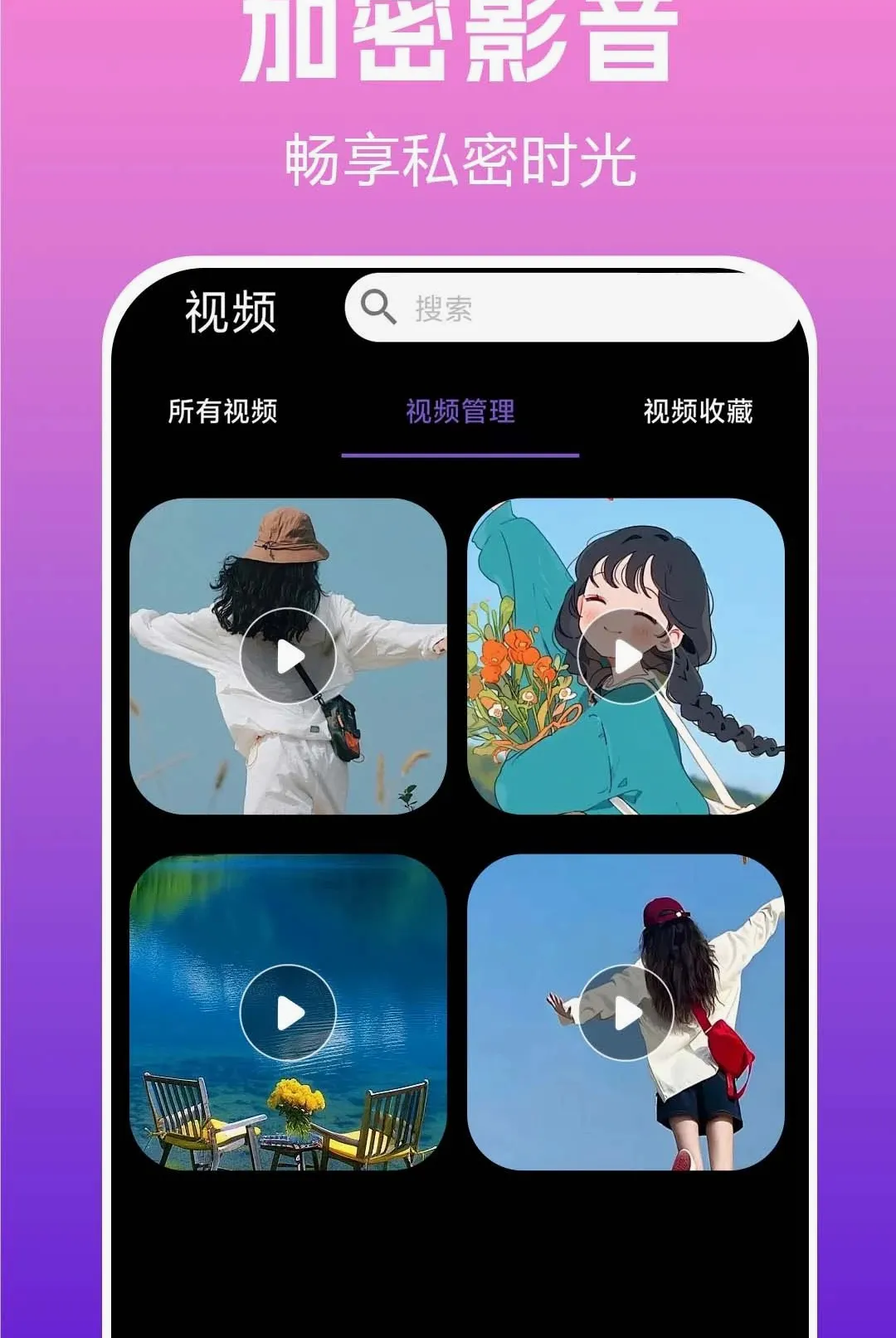 ���ز�����player�����ֻ���v1.0.0.3a-O ��׿���ͼ