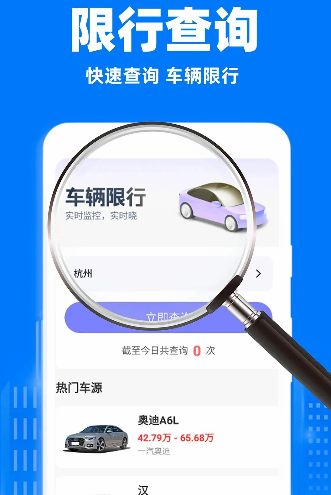 С��˳�糵����2026���°汾