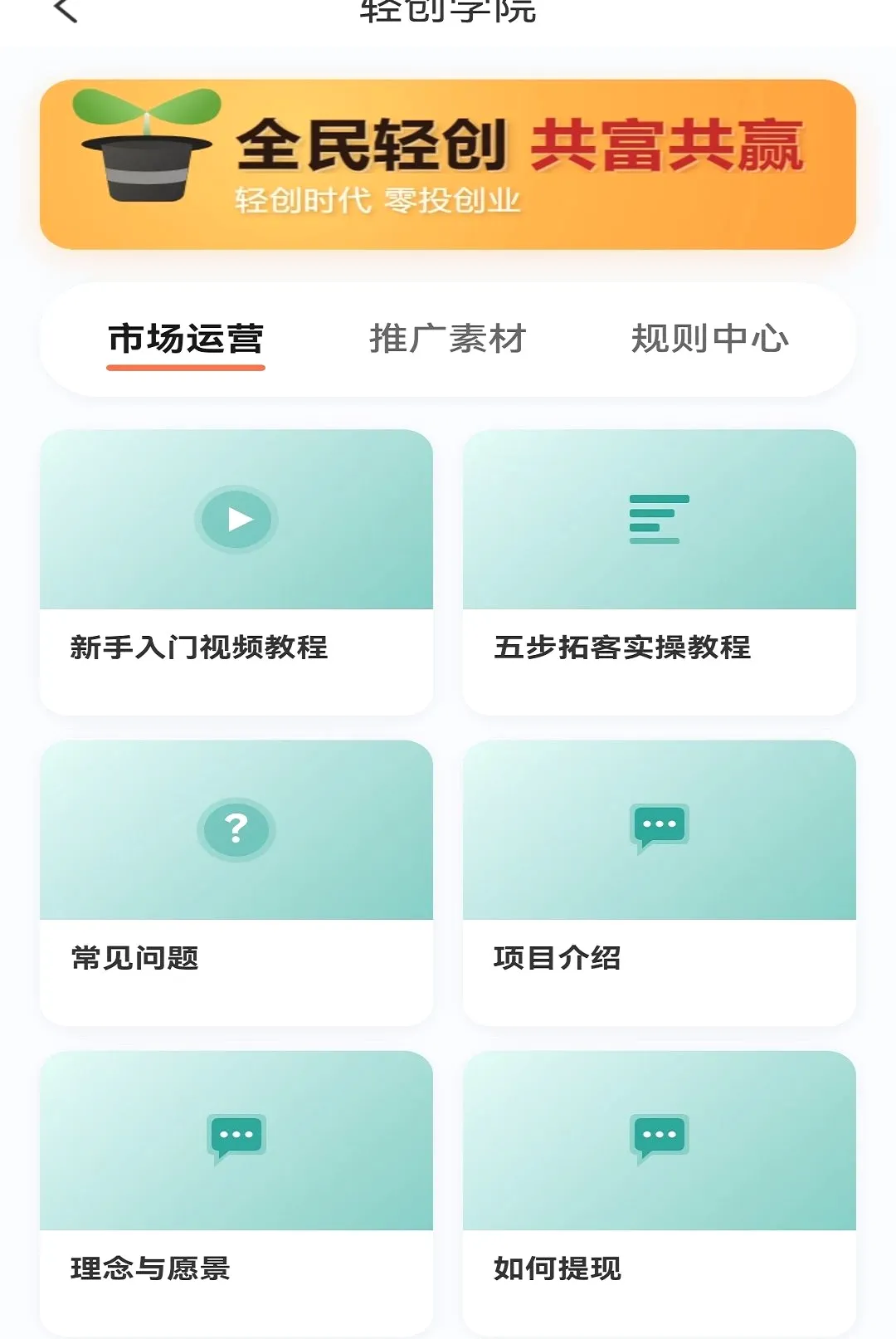 ����ӯAPPv1.1.0 ��Ѱ��ͼ
