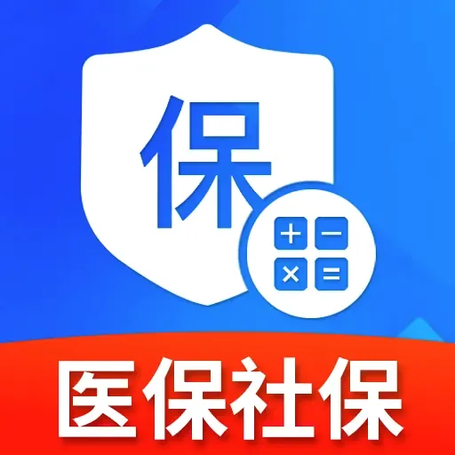�����籣ҽ������ܼ�