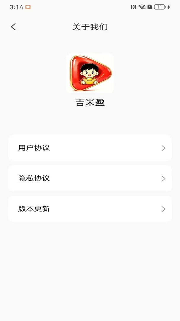 ����ӯAPP