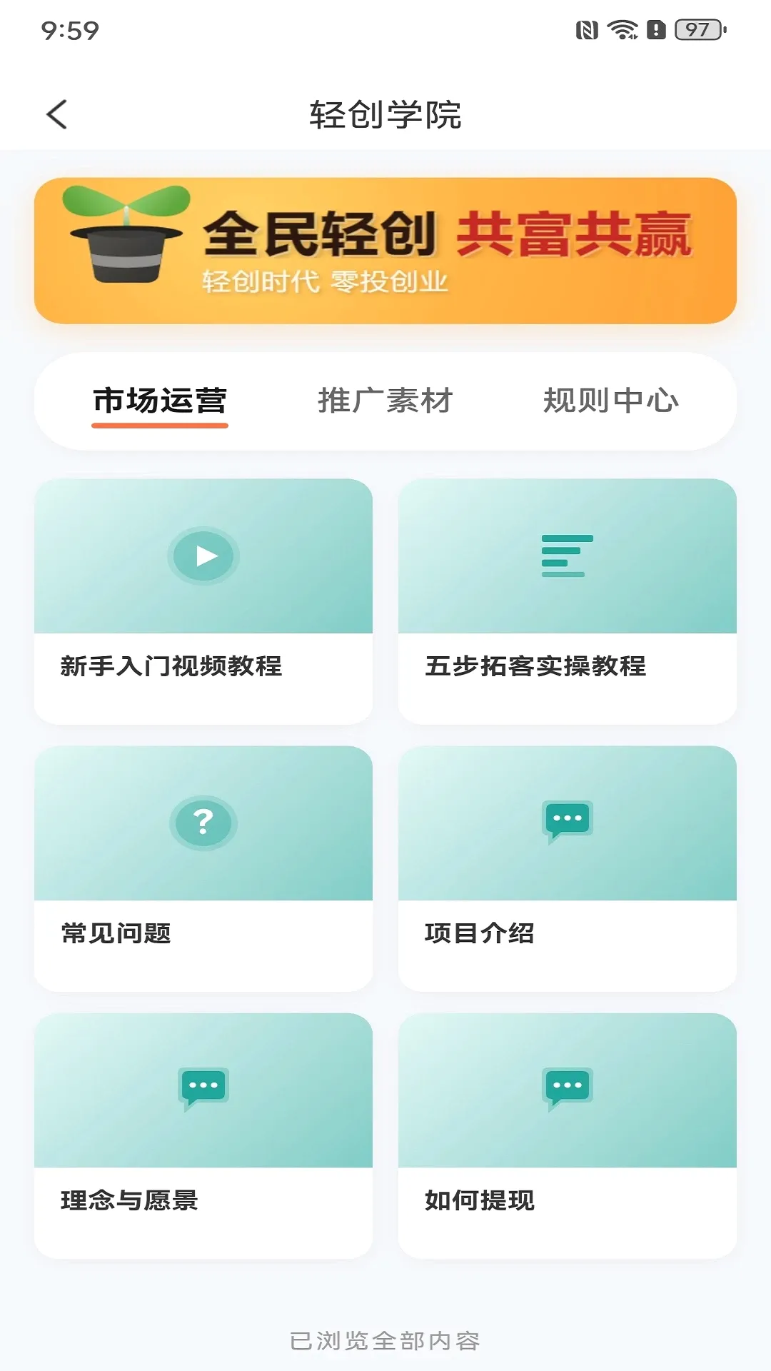 ����ӯAPP