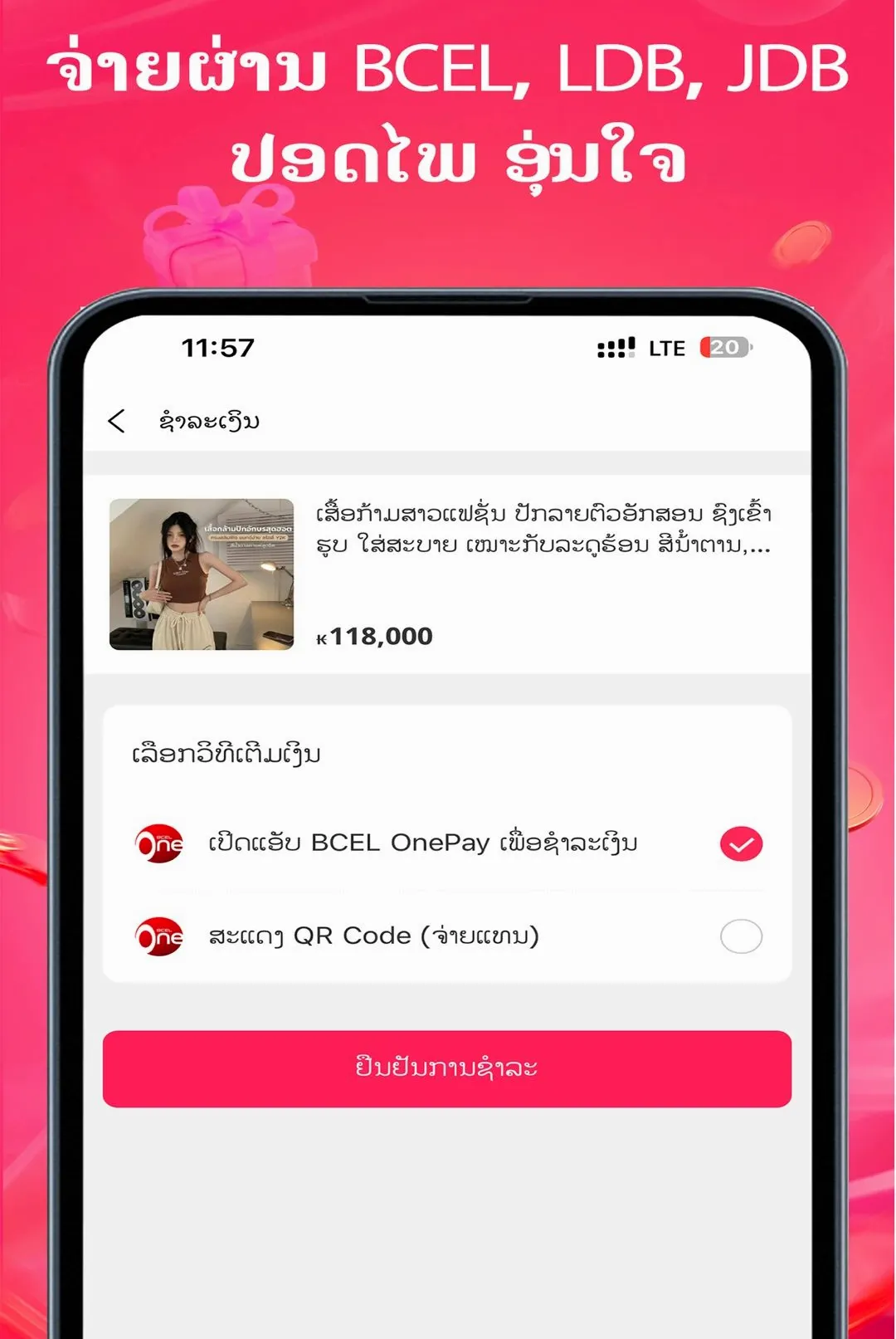 DeeMall2026���°汾v1.8.3 �ֻ����ͼ