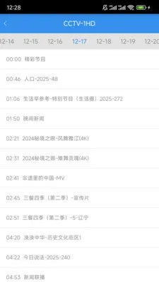 �����ֻ�����APP2026�ٷ����°汾v2.0.2 �ٷ������ͼ