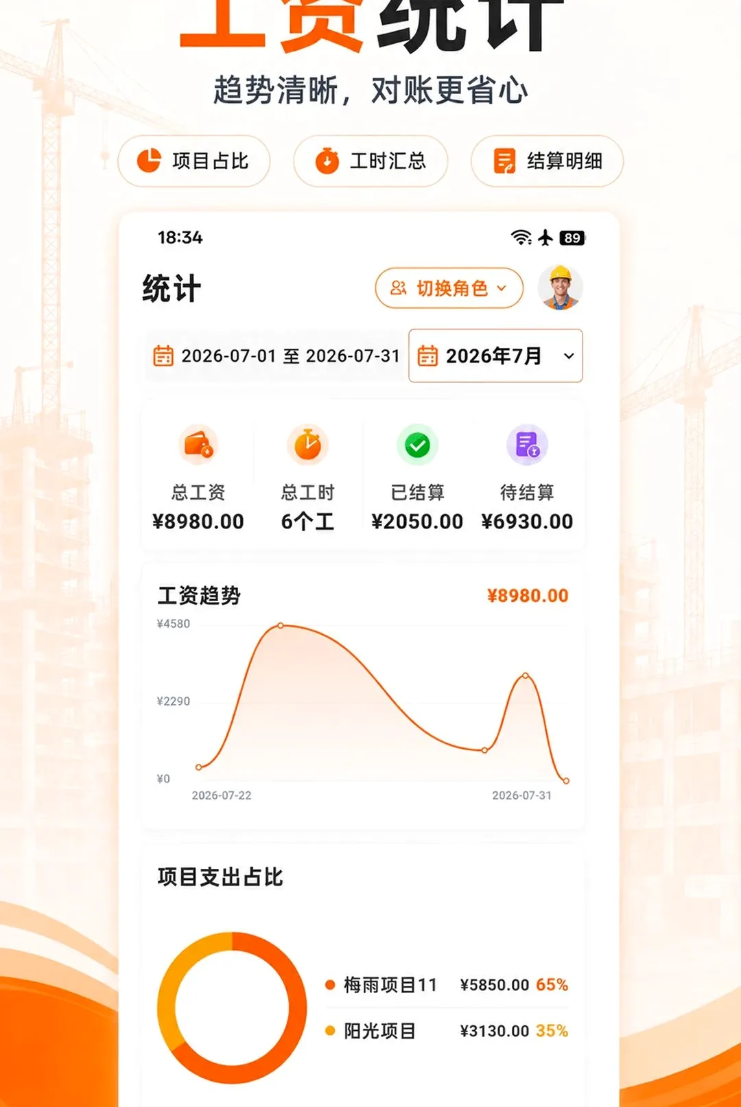 ���ؼǹ���������2026���°汾