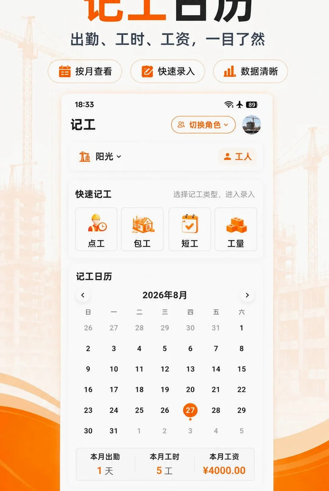 ���ؼǹ���������2026���°汾