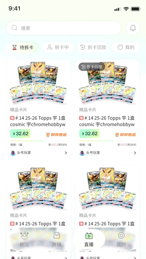 ����APP�����ֻ���v1.0.0 ��׿���ͼ