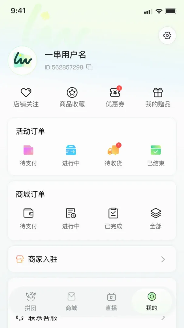 ����APP�����ֻ���v1.0.0 ��׿���ͼ
