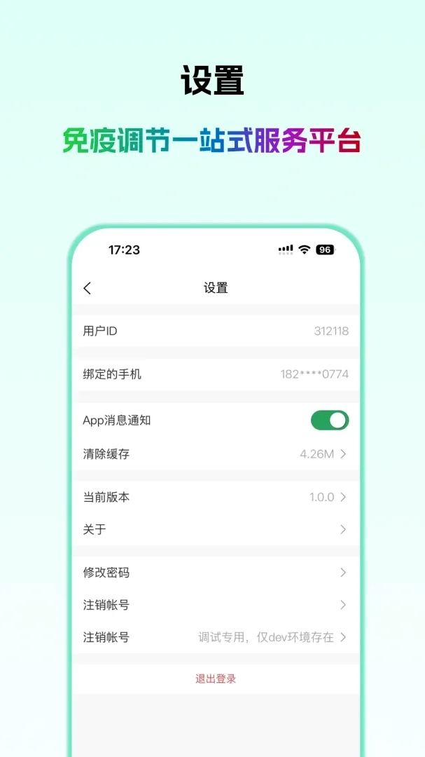 ��ҽ��ҽ����v1.0.1 ��Ѱ��ͼ