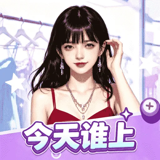����˭��������乤��2026���°汾