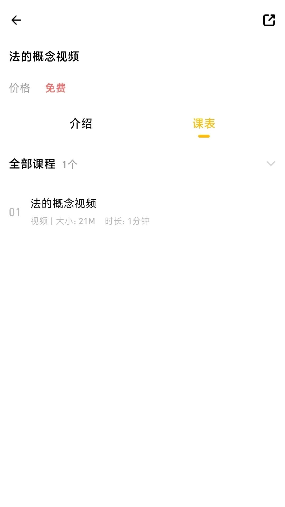 ����նAPP2026�ٷ����°汾v1.0.0.0 �ֻ����ͼ