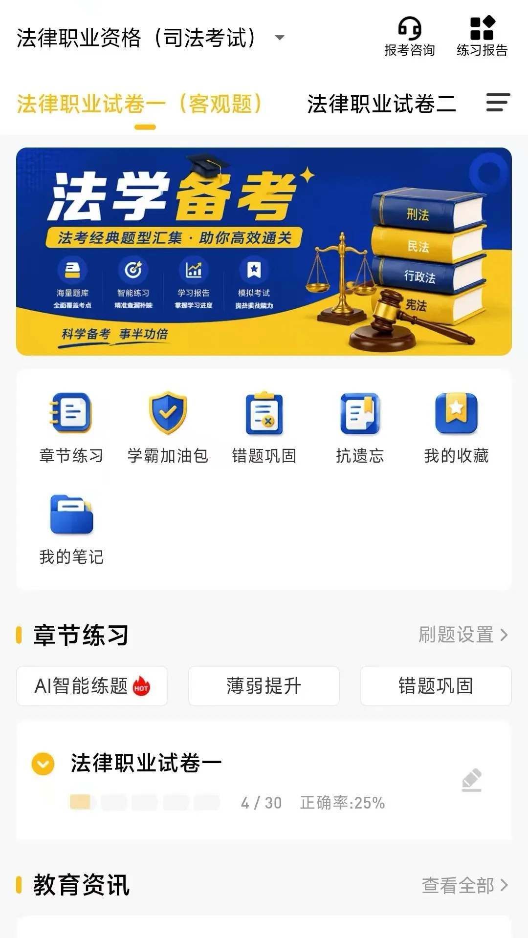����նAPP2026�ٷ����°汾v1.0.0.0 �ֻ����ͼ
