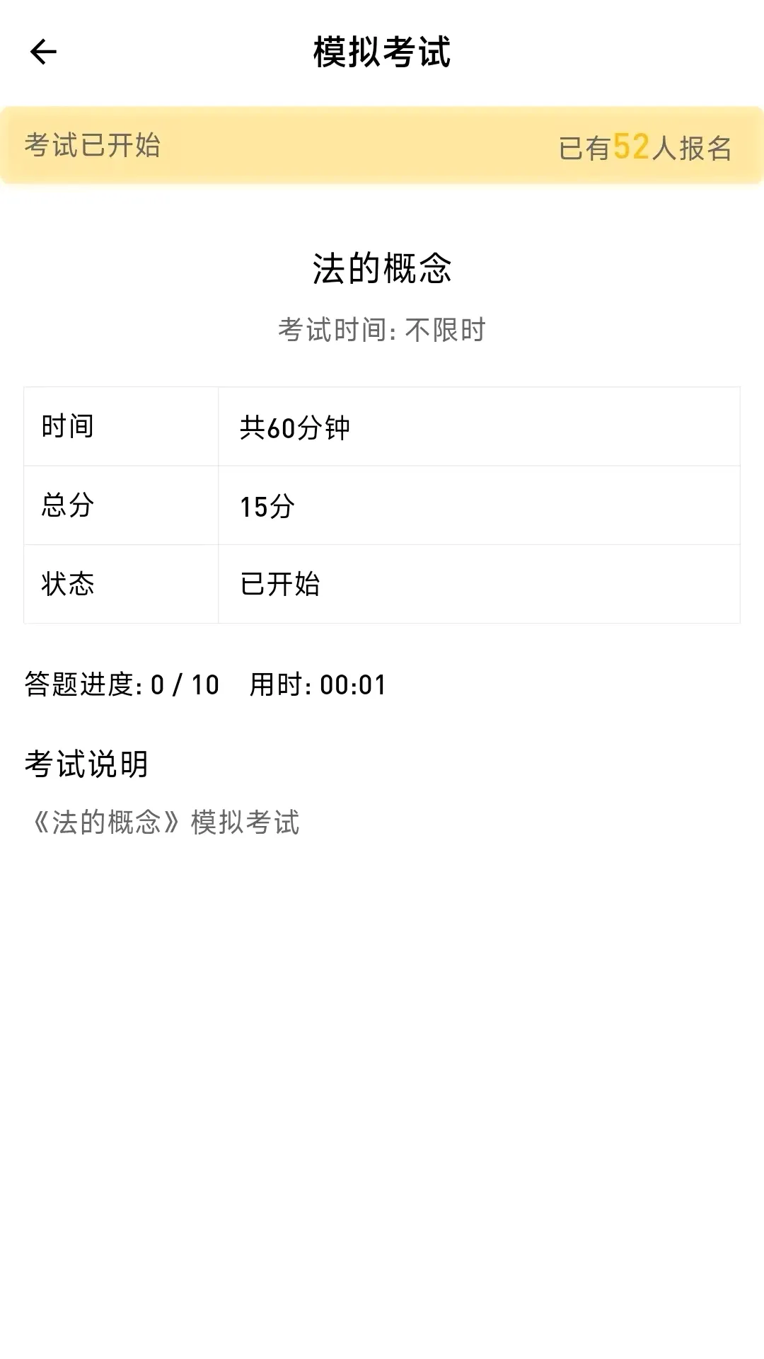 ����նAPP2026�ٷ����°汾v1.0.0.0 �ֻ����ͼ