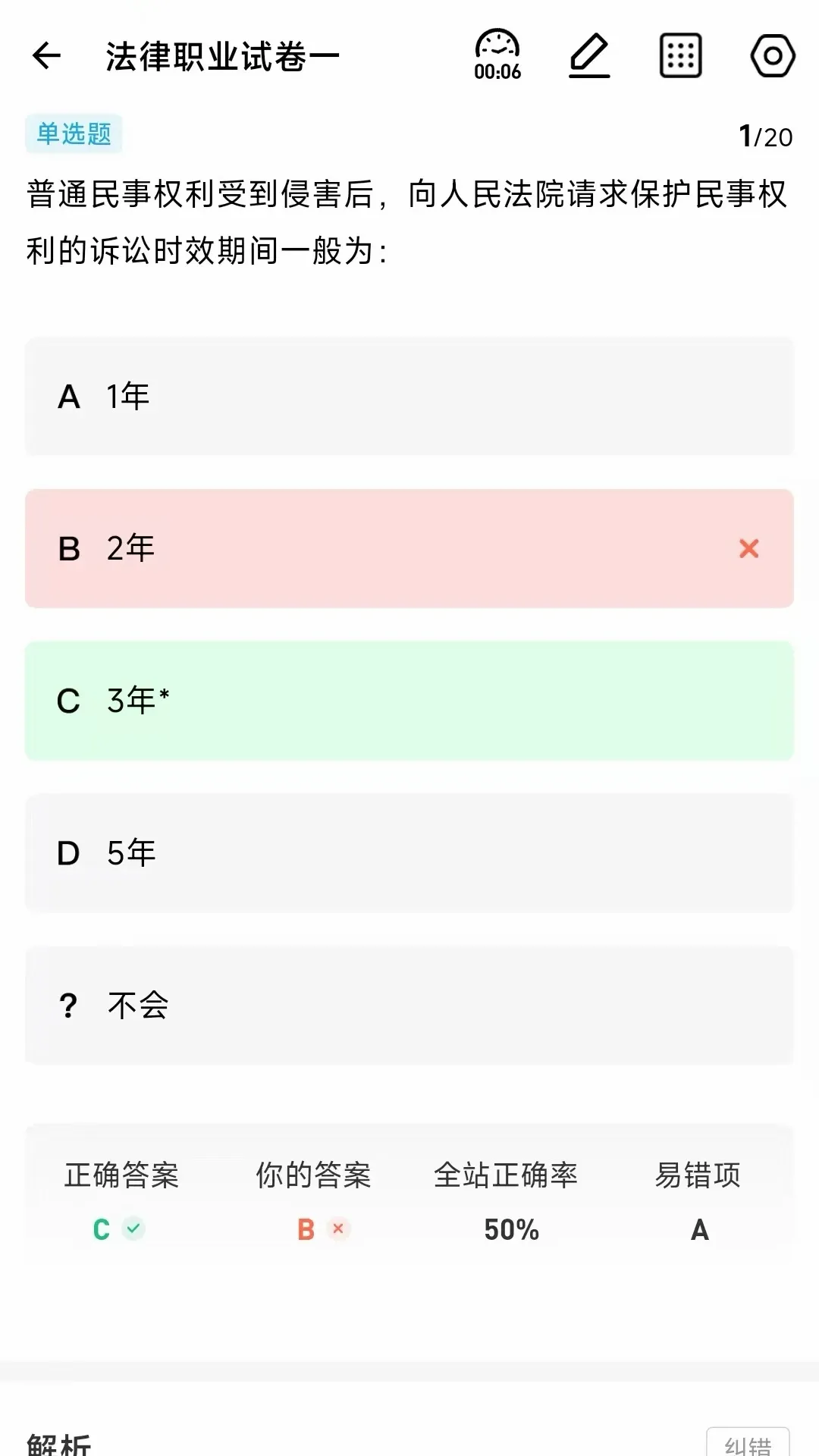 ����նAPP2026�ٷ����°汾v1.0.0.0 �ֻ����ͼ