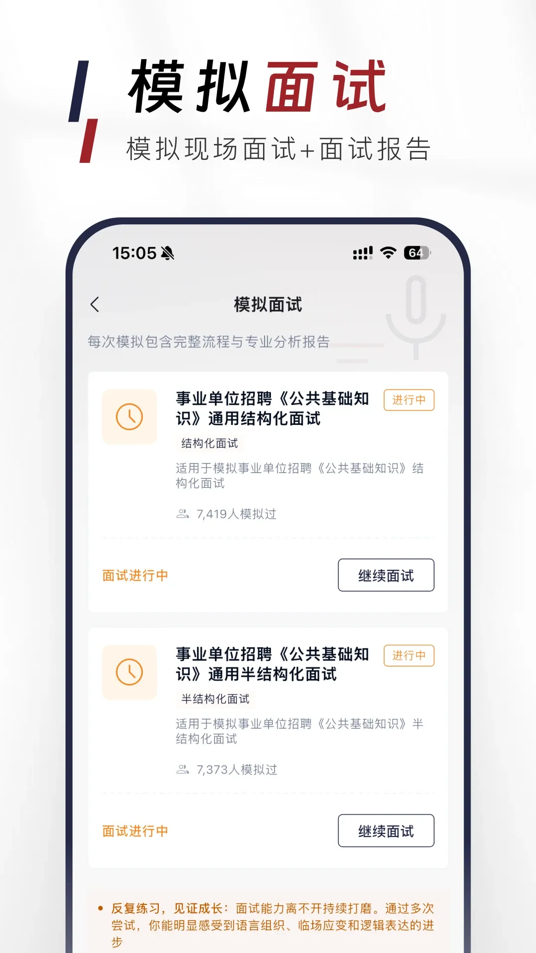 ��������֪ʶ�����APPv1.1.0 �ٷ������ͼ