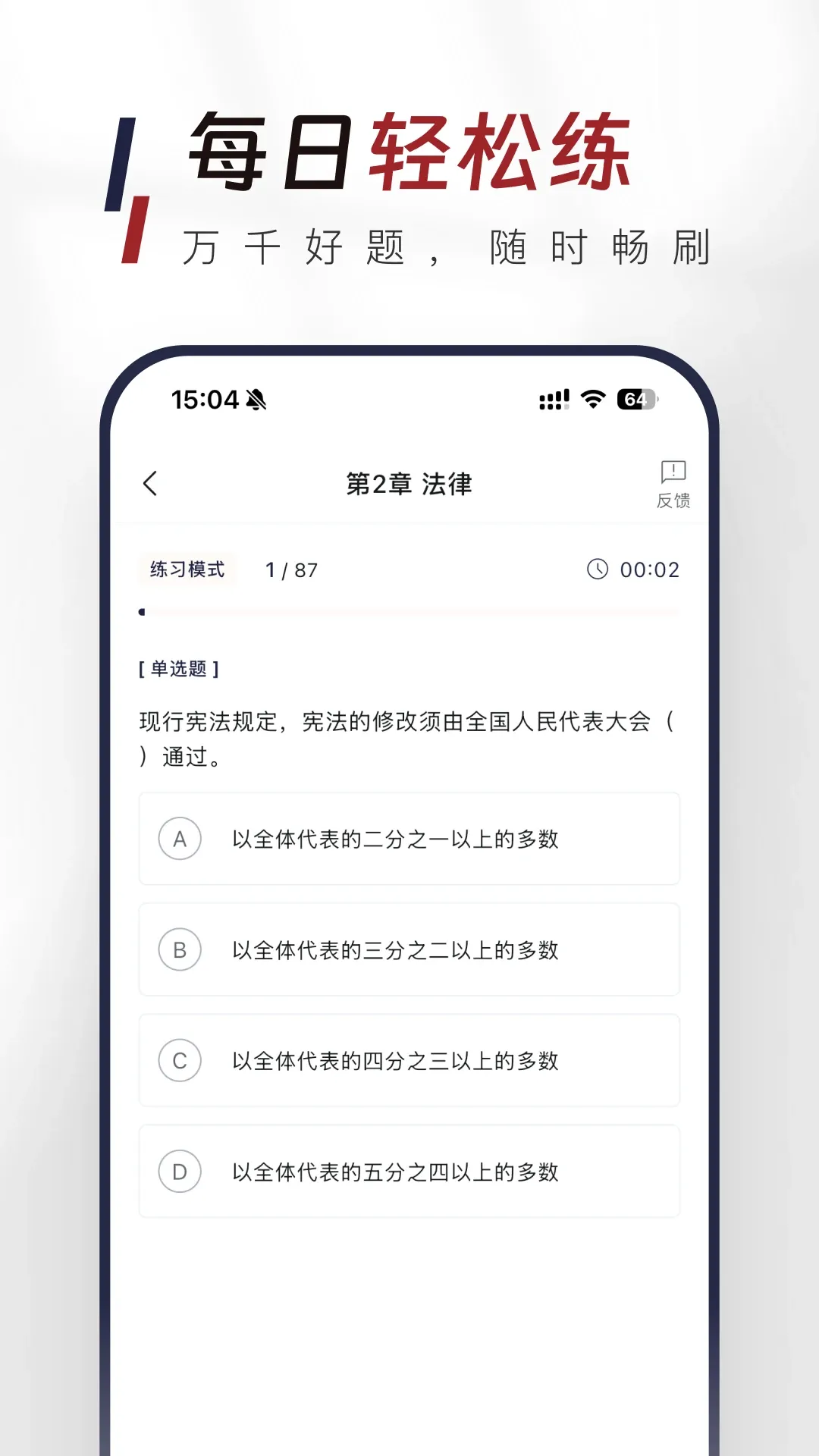 ��������֪ʶ�����APPv1.1.0 �ٷ������ͼ