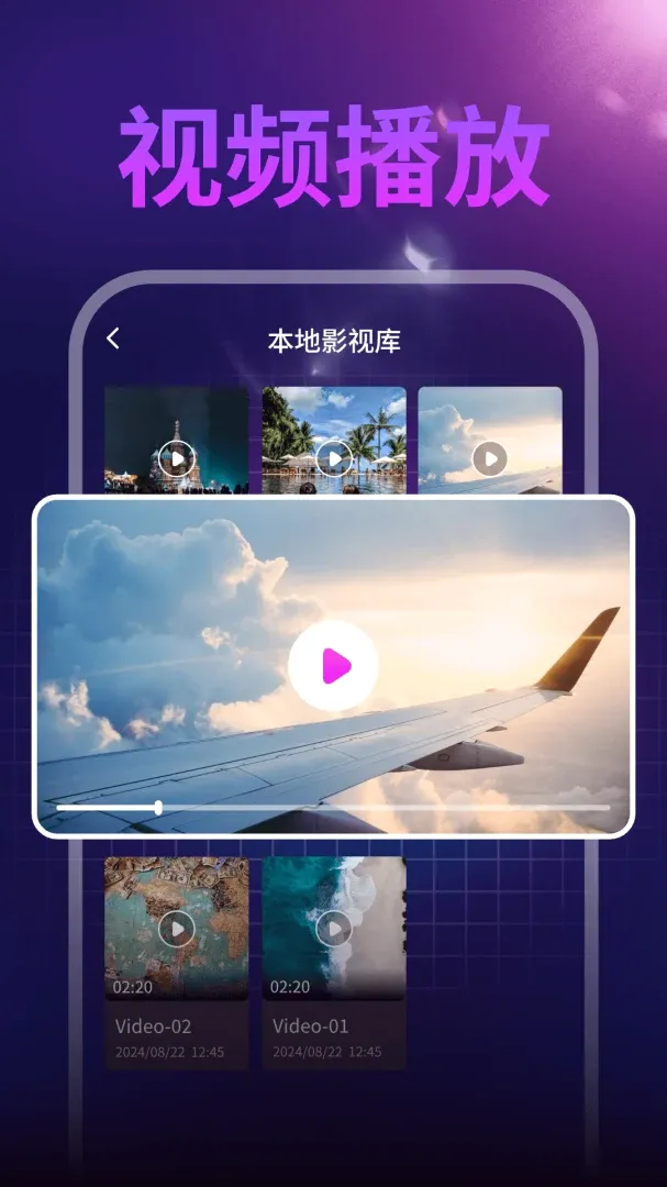 ȫ����˽��Ƶ�����������ֻ���v1.0.1 ��Ѱ��ͼ