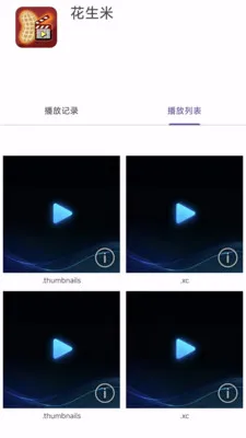 ��������Ƶ�ļ�������v1.0.1 ��׿���ͼ