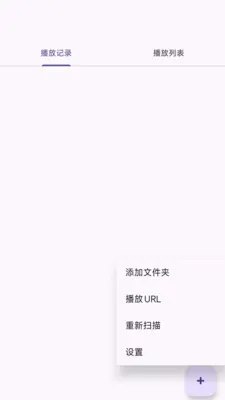 ��������Ƶ�ļ�������v1.0.1 ��׿���ͼ