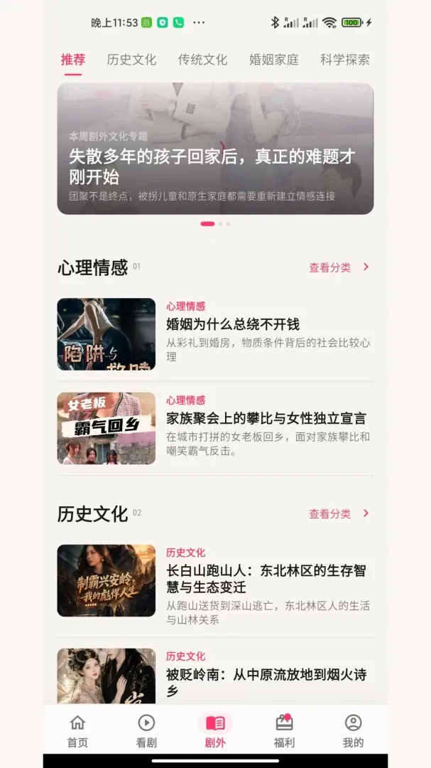 Ŵ��С�������ֻ���v1.0.0 �ٷ������ͼ