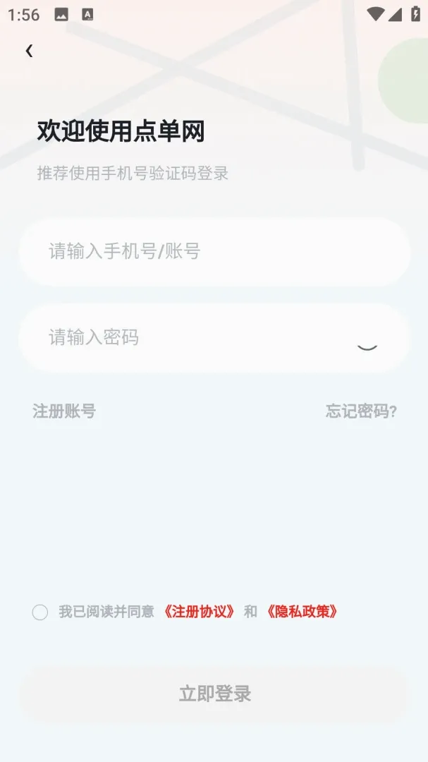 �㵥�������ֻ���v1.0 ��Ѱ��ͼ