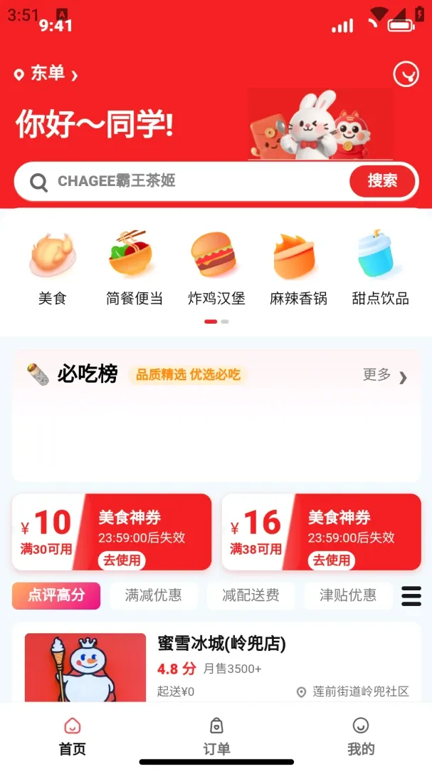 �㵥�������ֻ���v1.0 ��Ѱ��ͼ