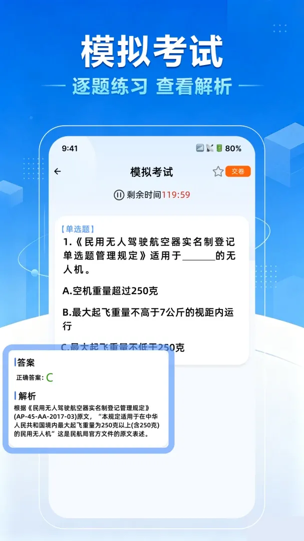 ���˻�����һ��ͨ2026���°汾v1.0.0 ��Ѱ��ͼ