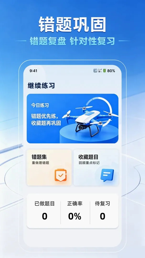 ���˻�����һ��ͨ2026���°汾v1.0.0 ��Ѱ��ͼ