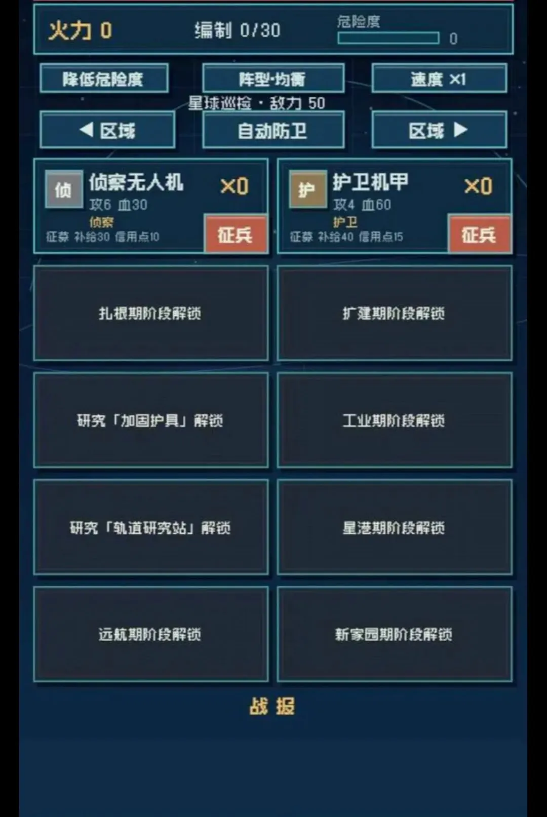 �������2026�ٷ����°汾v1.283 ��Ѱ��ͼ
