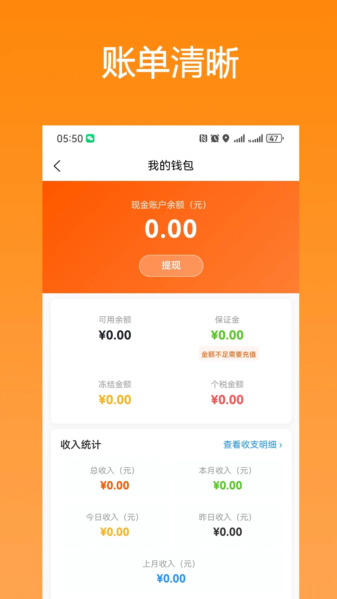 ��ǭ��ʿ�����ֻ���v1.0.72 ��׿���ͼ