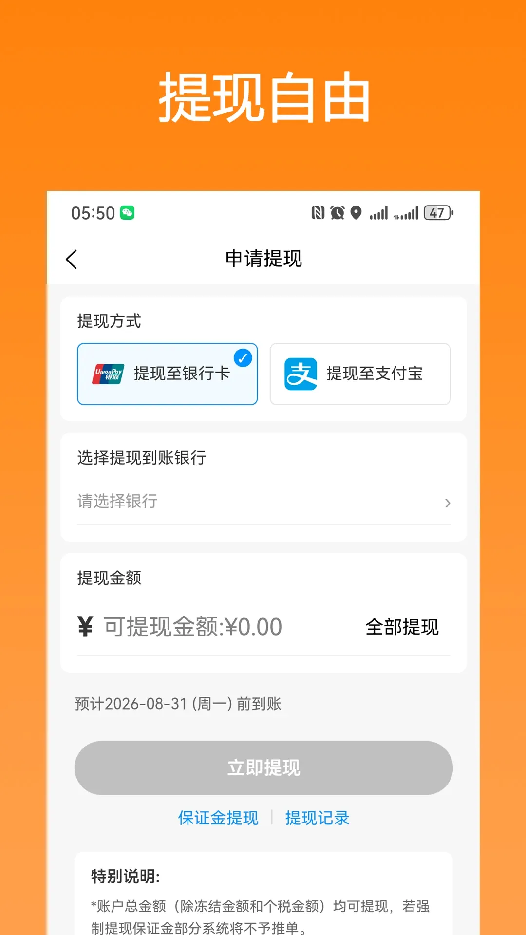 ��ǭ��ʿ�����ֻ���v1.0.72 ��׿���ͼ