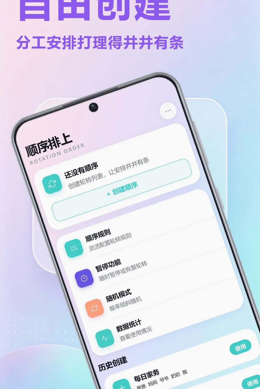 ˭����APP�����ֻ���v1.1 �ٷ������ͼ