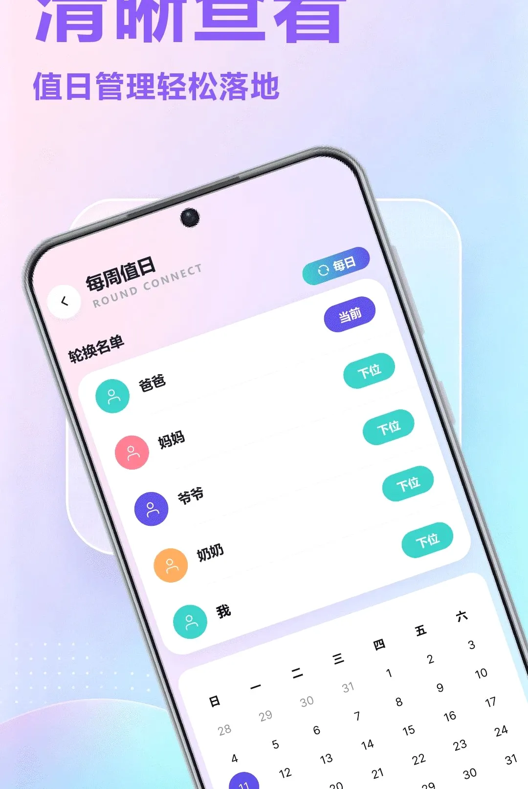 ˭����APP�����ֻ���v1.1 �ٷ������ͼ