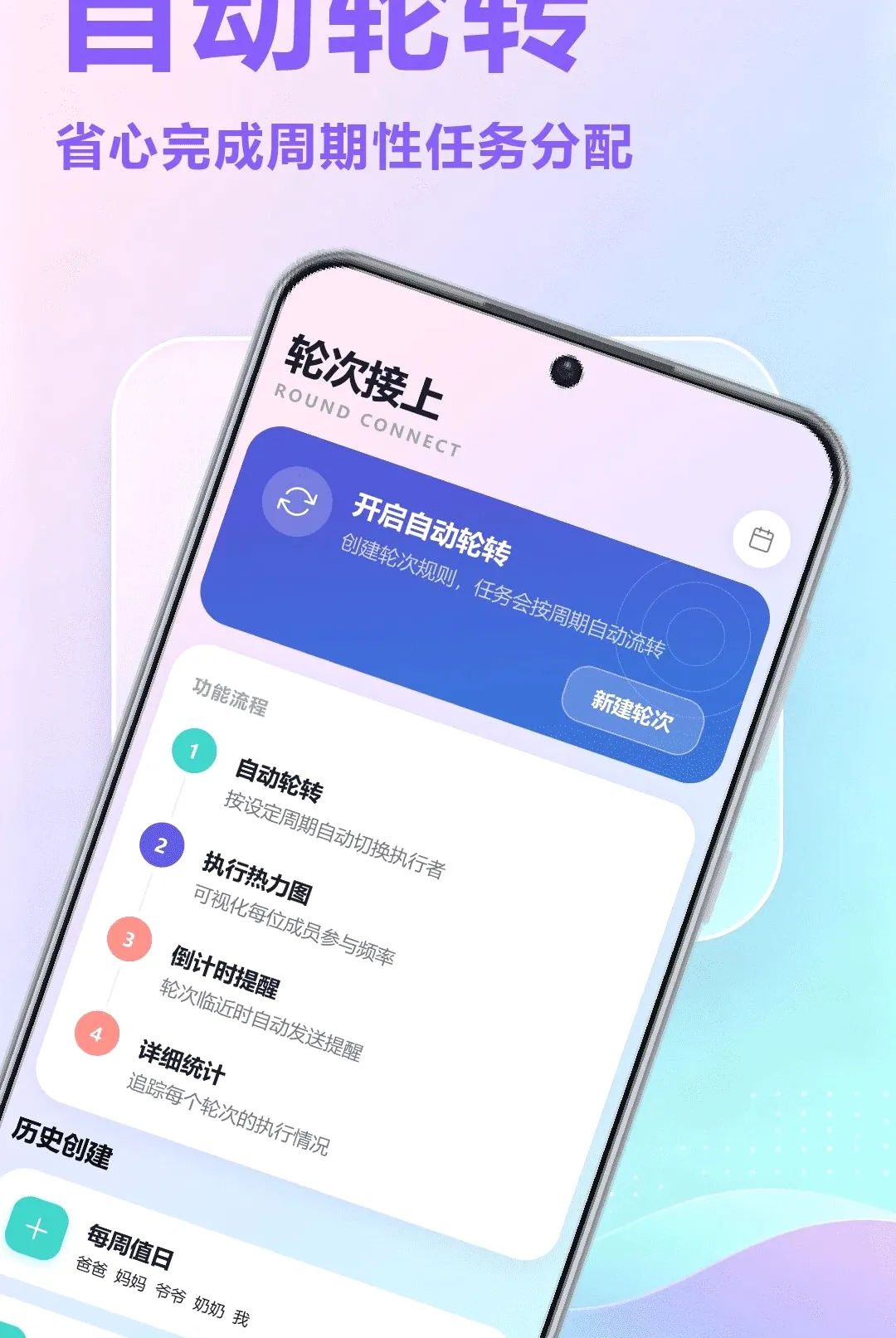 ˭����APP�����ֻ���v1.1 �ٷ������ͼ