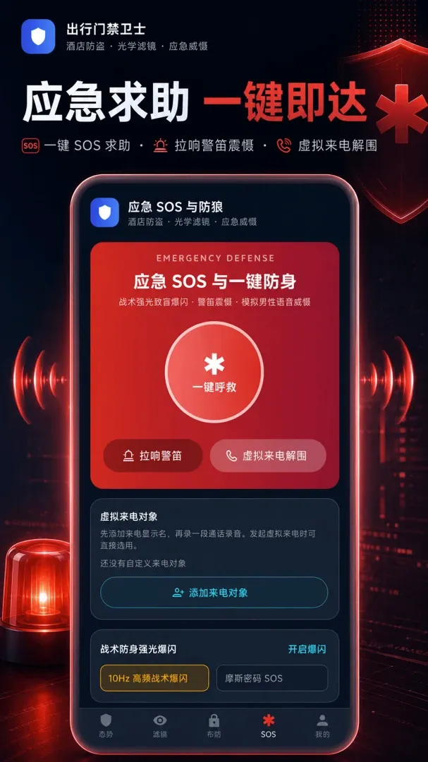 ����ͷDetectorv3.0.1.301 �ֻ����ͼ