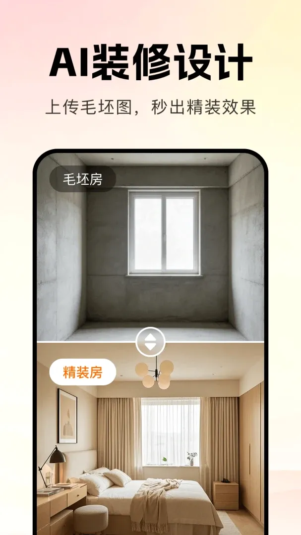 AIװ��һ���������