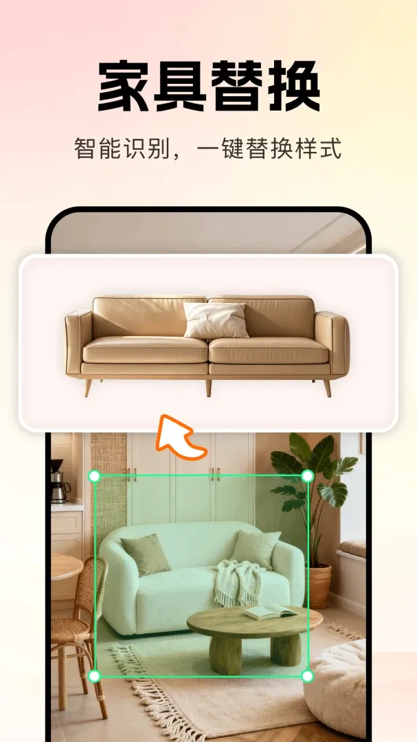 AIװ��һ���������v1.0.0 ��׿���ͼ
