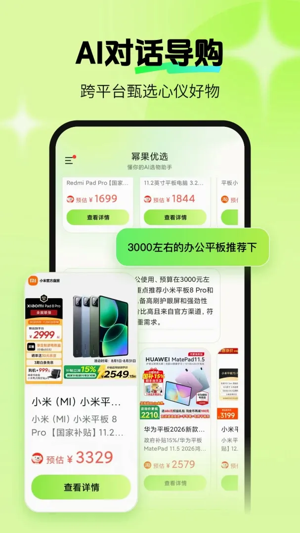 �ݹ���ѡ�����ֻ���v1.0.0 ��Ѱ��ͼ