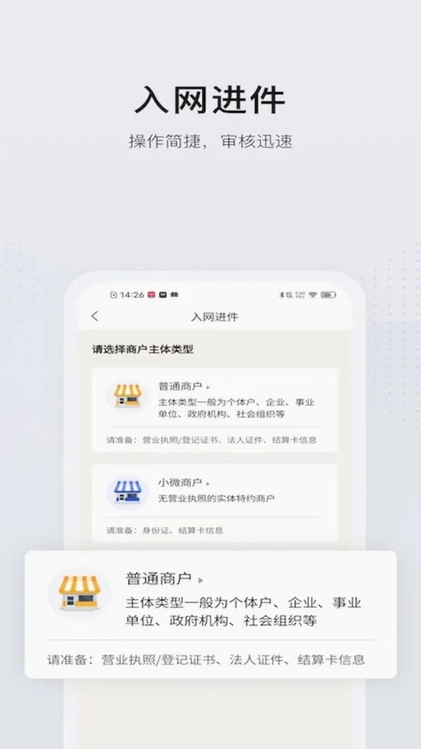 �������ǵ���v1.0.1 �ٷ������ͼ