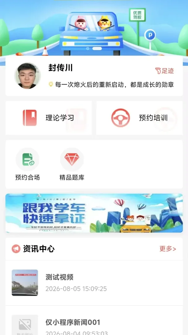 ����ѧ�����ֻ���v4.2.0 ��Ѱ��ͼ