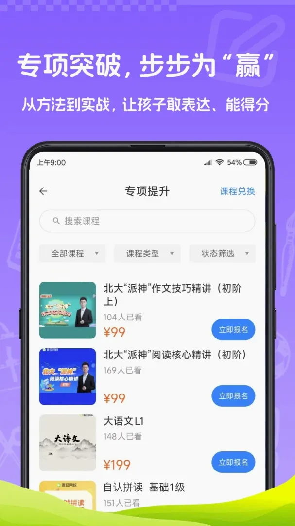 ��δ��ݼѡ2026�ٷ����°汾v1.0.0 ��׿���ͼ