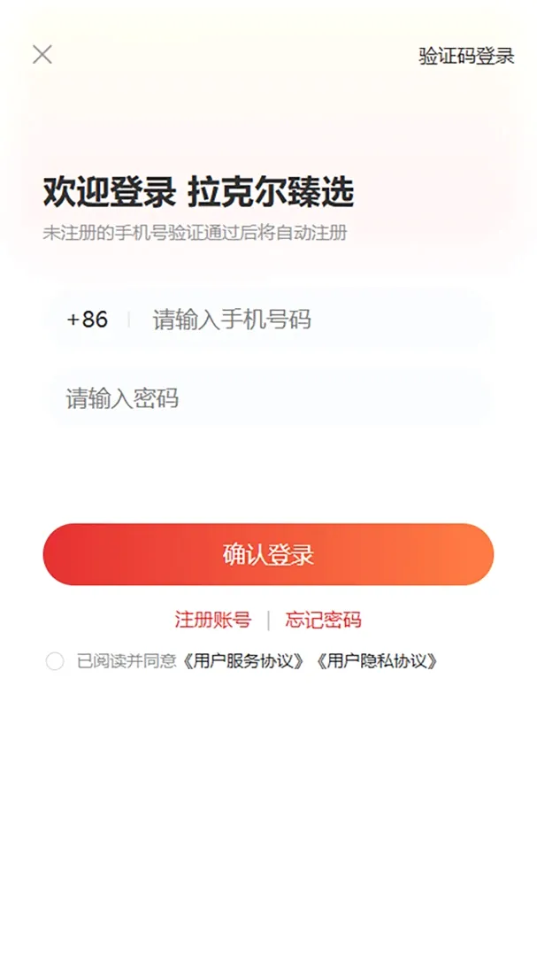 ���˶���ѡv1.0.1 ��׿���ͼ