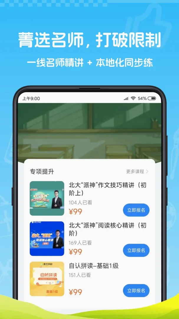 ��δ��ݼѡ2026�ٷ����°汾v1.0.0 ��׿���ͼ
