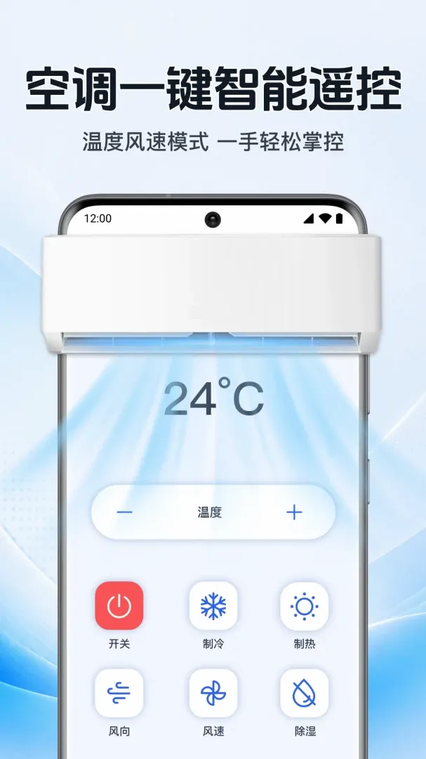 �����յ�ң��������2026���°汾v1.0.1.1002 ��Ѱ��ͼ