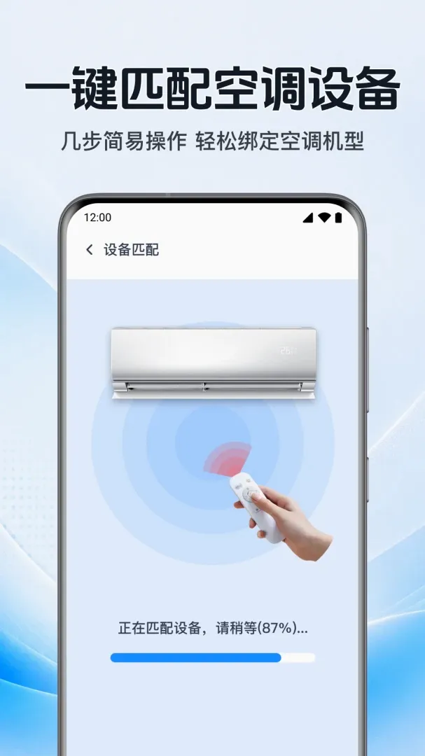 �����յ�ң��������2026���°汾v1.0.1.1002 ��Ѱ��ͼ