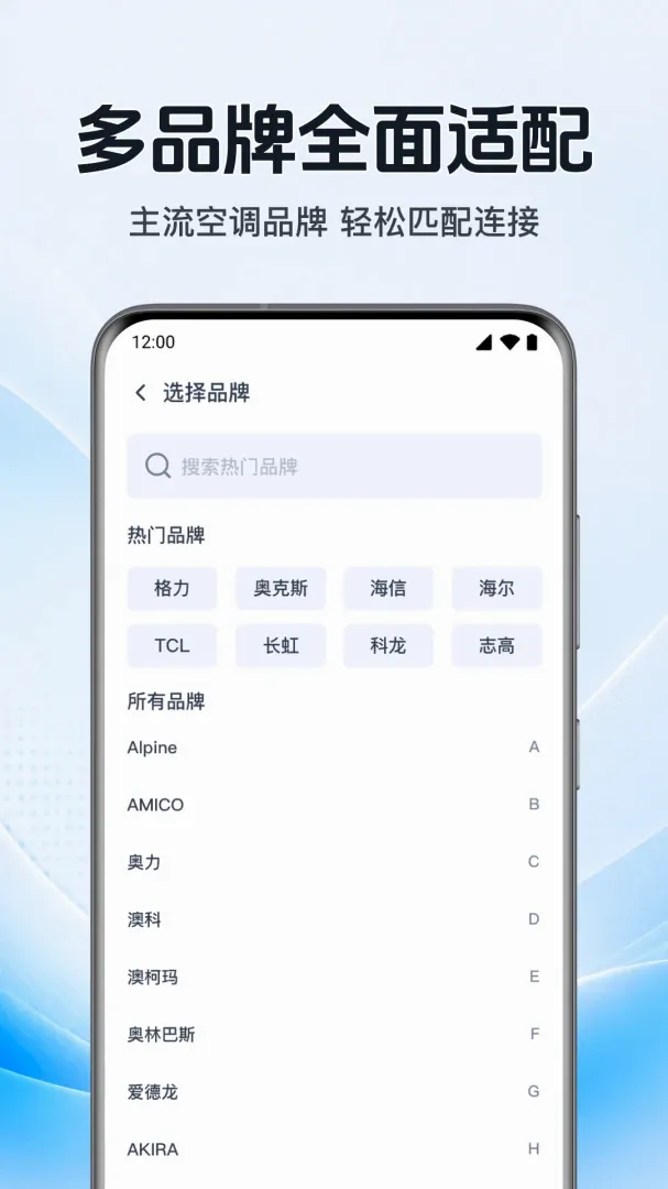 �����յ�ң��������2026���°汾v1.0.1.1002 ��Ѱ��ͼ