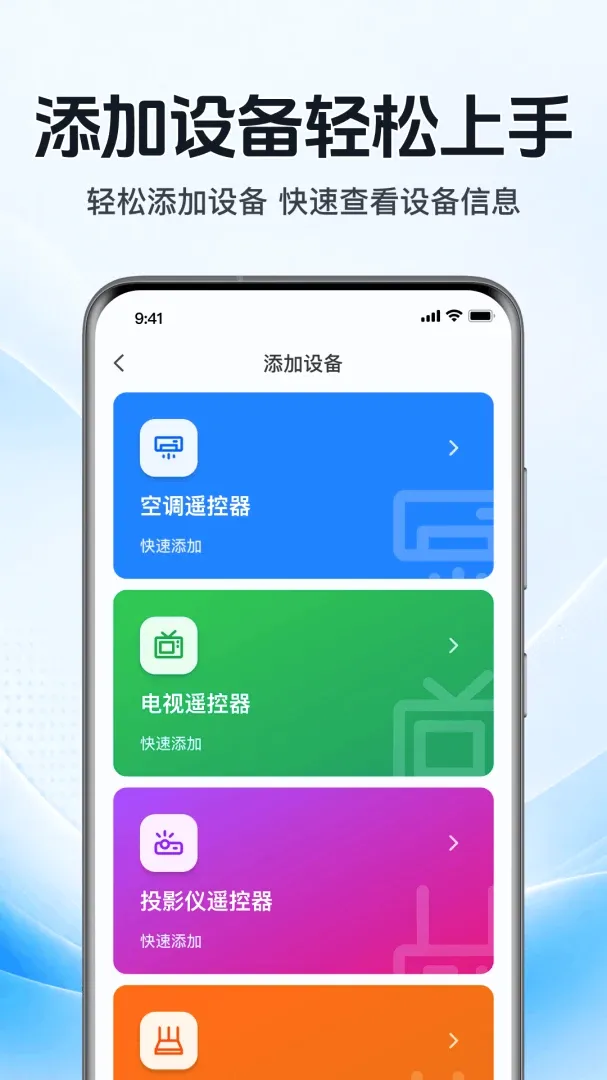 �����յ�ң��������2026���°汾v1.0.1.1002 ��Ѱ��ͼ