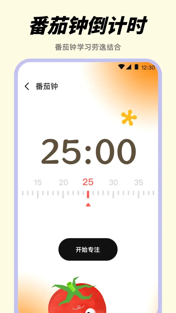 ������Alarm����ʱ������
