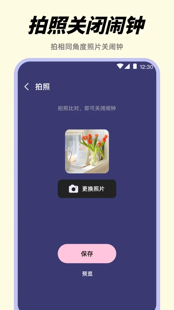 ������Alarm����ʱ������v3.8.1.38 ��Ѱ��ͼ